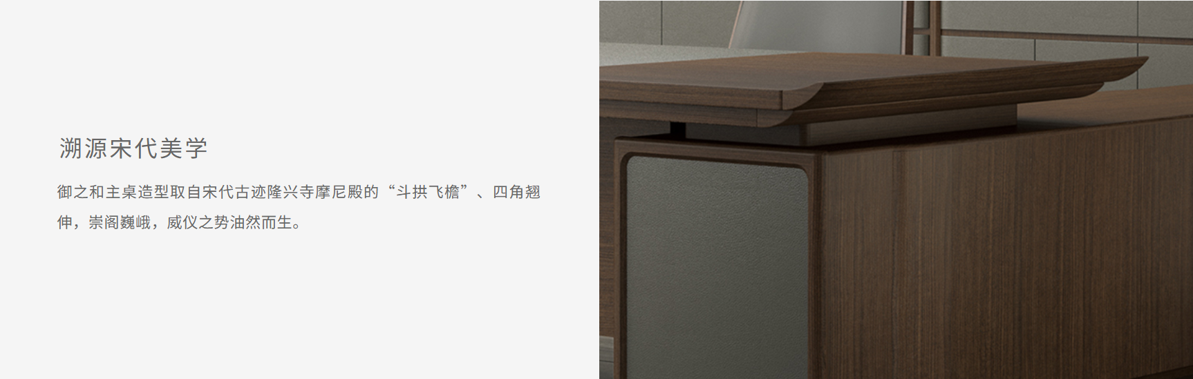 御之和(图3)