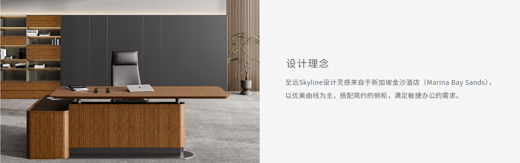 至远(图2)