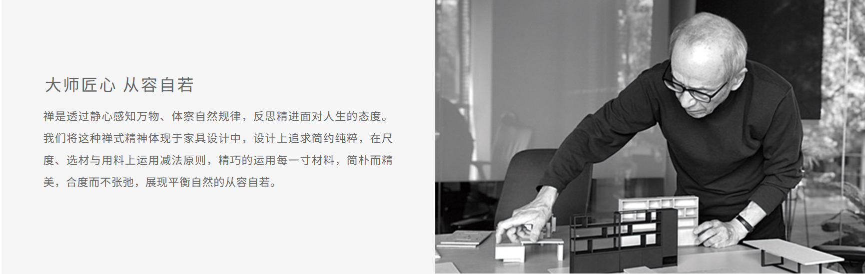 观自明(图3)