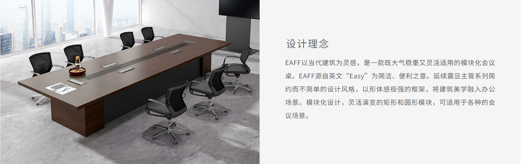 EAFF(图2)
