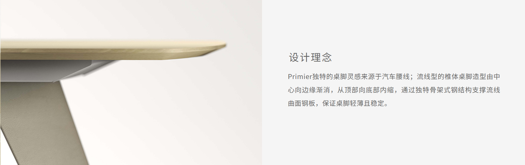 Prismier(图2)