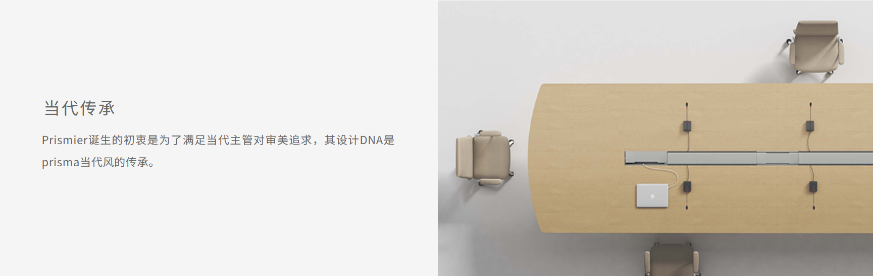 Prismier(图3)