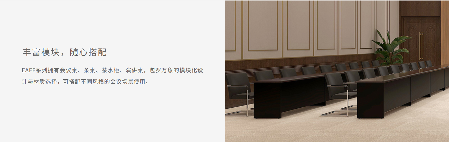 EAFF(图5)