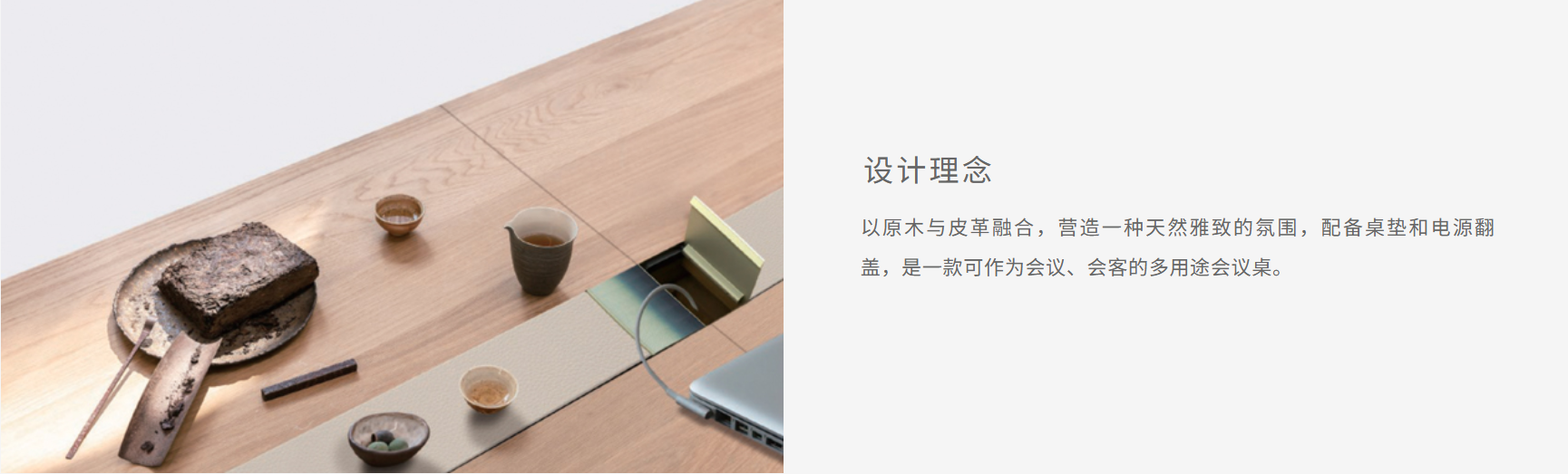 御之和(图2)