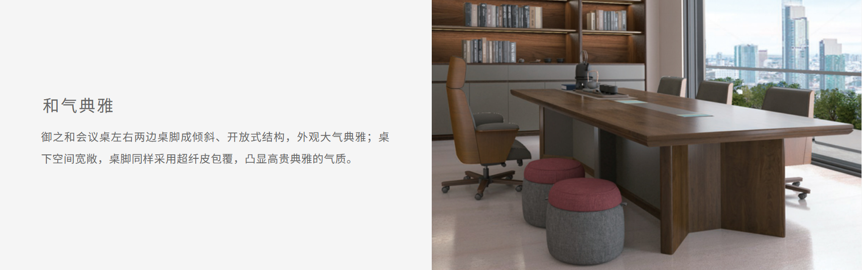 御之和(图3)