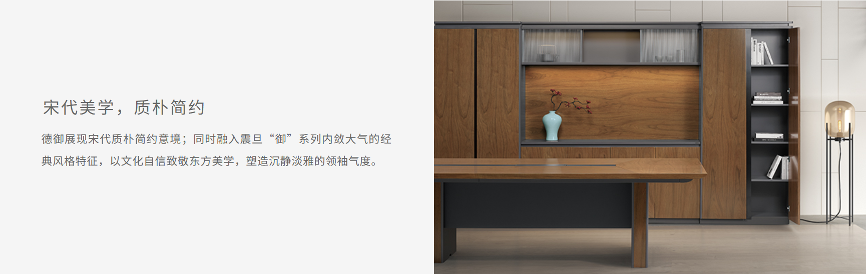 德御(图5)