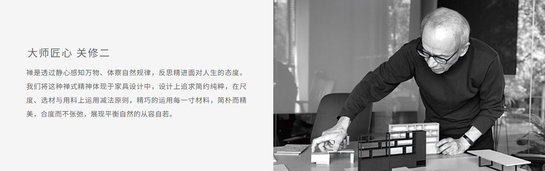 观自明(图3)