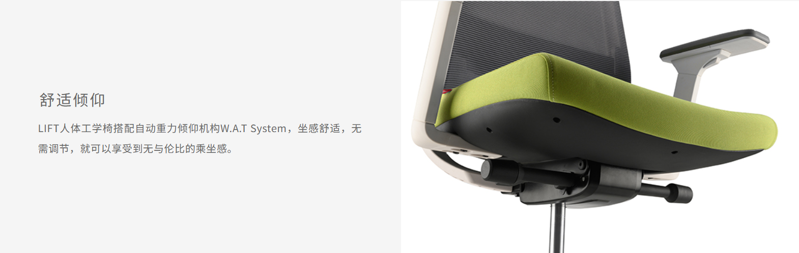 Lift(图3)