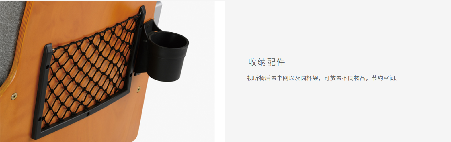 视听椅(图3)