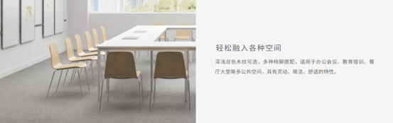 Moca Wood(图4)